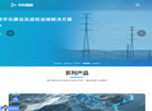 中科图新缩略图
