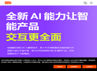 杭州涂鸦科技缩略图
