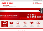古昌土猪肉缩略图