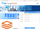 上海通蔚实业缩略图