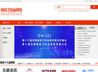 陶卫品牌TOP10缩略图
