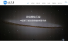 天星资本缩略图