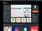 天兴工作室缩略图