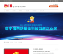 唐小僧缩略图