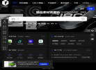 下素材找灵感看案例缩略图