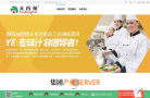 天香苑缩略图
