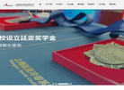 廷亚冷却系统缩略图