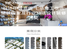 北京天元世纪装饰工程设计缩略图
