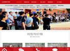 重庆田野摩托车驾校缩略图