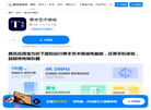 江苏泰丰文化传播缩略图