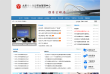 太原市住房公积金网站缩略图