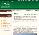 天银机电缩略图