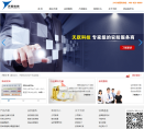 天跃科技缩略图