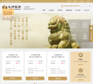 九州证券缩略图