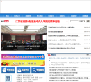 泰州廉政网缩略图