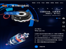 台州泰力制动电机缩略图