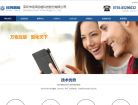 经纬智能缩略图