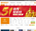 有家装饰缩略图