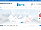 东莞市盛元新材料科技缩略图