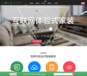 U家工场缩略图