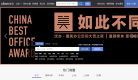 网站管理缩略图