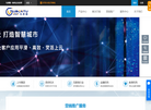 深圳市乌邦图科技缩略图