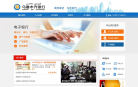 乌鲁木齐银行缩略图