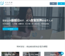 优达学城缩略图