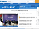 三明采购联盟缩略图