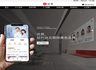 深圳市致远创想科技缩略图