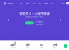 北京优艺客文化传播缩略图