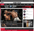 UFC中国缩略图