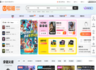 南京势胜租号网缩略图