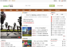 哟哈股份缩略图