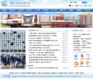 对外经济贸易大学缩略图