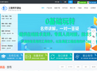 米联客技术社区缩略图