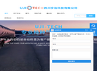 四川宇治科技缩略图