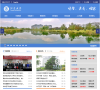 江苏大学缩略图