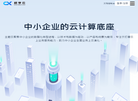 辽宁超享科技缩略图