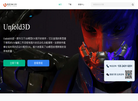 Unfold3D缩略图