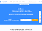 职优你官网缩略图