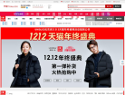 优衣库官方旗舰店缩略图