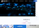 重庆紫光华山智安科技缩略图
