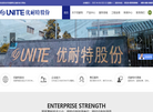 江苏优耐特过滤装备缩略图