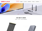 Unitek官方网站缩略图