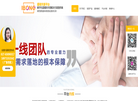 武汉爱帮供应链管理缩略图