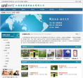 联海通信缩略图