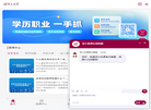 深大优课官网缩略图