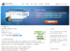深圳市智行合一科技缩略图