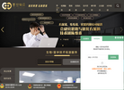 湖南普拉特网络科技缩略图